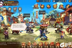 《少年三国志2》万人排队盛极一时 2023年01月28日开新服迎大佬回归