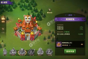 《时空王座》新服2023年05月10日开启 下载官方版《时空王座》专享新服福利