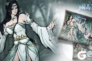 烟雨江湖怎么洗脉 洗脉技巧及紫脉天赋获得方法