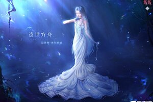 《闪耀暖暖》【5周年复刻】鲸落忆海·浩瀚生花，复刻活动说明 | 11月20日开启