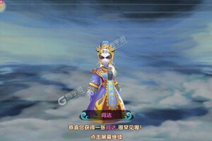 《天命》2022年06月05日新服开启公告 官方版下载恭迎体验