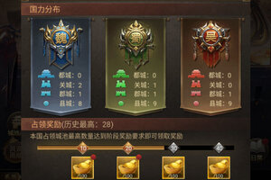 激战王城下载开启 最新激战王城安卓安装包下载地址整理