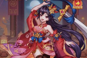 《挂挂三国》千人新服紧急新开 更新最新版领取豪华福利