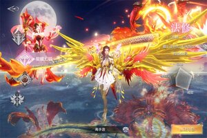 下载官方版《凡人修仙-增强现实》领礼包 今天开新服入驻享福利