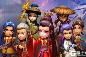 下载全新版《武侠Q传》领礼包 今天开新服创角享福利