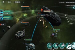 《亿万光年》行星基地建造攻略：资源生产到人口管理的全指南