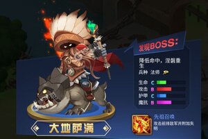 《永恒卷轴》海量大礼低调来袭 新版本下载开启