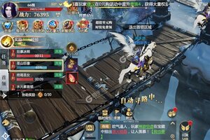 《神火大陆》新服等你来战 全新版神火大陆下载一并送上