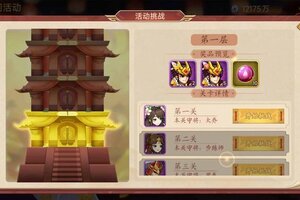 《乱世曹操传》12.05隆冬节日活动预告