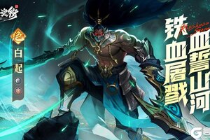 《镇魂街：破晓》新角色情报：灭敌无数的神系盾武——白起应召而来！