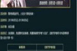 简单易懂的逆合成教程