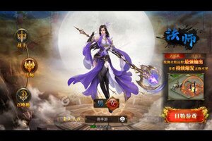 《国之战魂》官方版下载人气爆棚  今日紧急加推新服