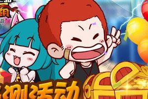 7月5日应用宝独服新服开启通知
