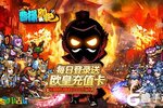 三国名将《曹操别跑》征战四方