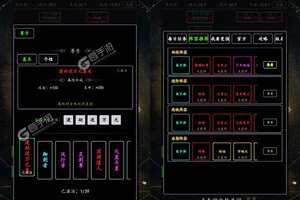 《剑气除魔》2023年08月11日新服开启通知 官方版下载恭迎体验