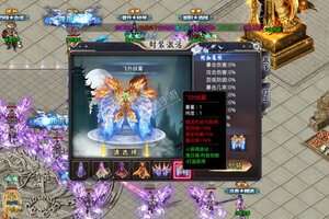 《龙焰战争》千人新服紧急新开 更新新版本领取VIP福利