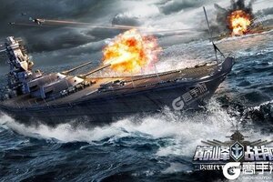 最新巅峰战舰下载地址公布 2025最新版巅峰战舰游戏下载指南