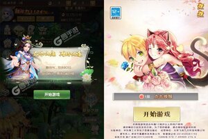 角色扮演手游一个就够了 《龙骑战歌》迎官方最新版紧急加开新服