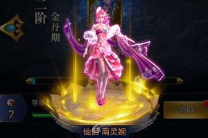 大佬入坑看新服 《凡人飞仙传》新服开启 全新版下载奉上