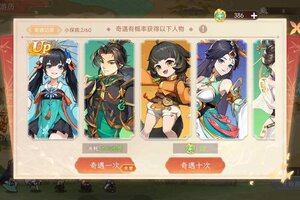 《纵横旅人》10.10活动预告
