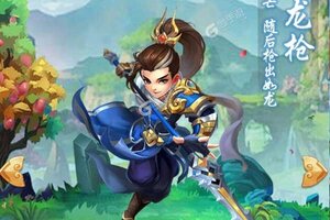 《三国计》新版本今日隆重更新 开启新服礼包共襄盛举