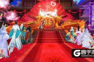 过年被催婚？《诛仙手游》拯救单身狗教程