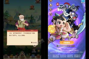 《新葫芦兄弟》新服即将开启 下载最新版新葫芦兄弟迎接新征程