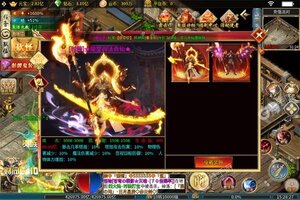 《战神霸业》豪华礼包火热来袭 官方版下载开启