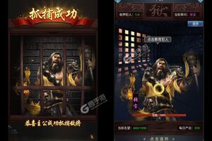 下载官方版《三国跑跑》 坐等万人新服开启