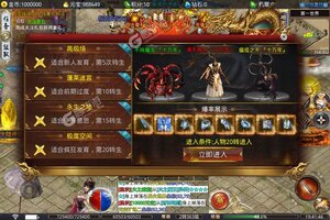 《大屠龙》全新版下载人气爆棚  今日紧急加推新服