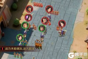 《三国伏魔录》主线「征战天下」玩法详解：收复城池任命太守！