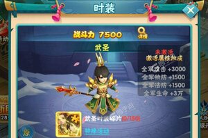 小小三国志又双叒开新服 小伙伴们一起来下载吧