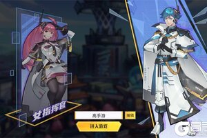 下载官方版《冒险传奇》领礼包 今天开新服进服享福利