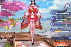 《伏妖绘卷》火爆新服全新版开启 下载全新版迎风起航