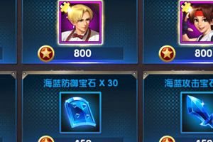 拳皇98终极之战OL 社团系统介绍