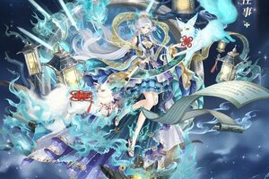 《青鸾繁华录》奈何血统专属套装——幽都往事