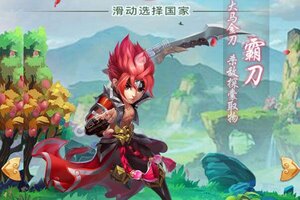 《三国计》千人排队热闹非凡 2022年12月29日开新服迎大佬入坑