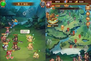 《挂挂三国》万人新服紧急新开 更新官方版领取VIP礼包