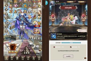 《寻宝之旅》火爆新服官方最新版开启 下载官方最新版迎风起航