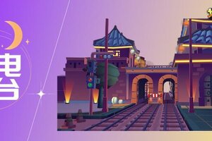 《地铁跑酷》【地铁电台】灯光已就位，潮流舞台即将开启