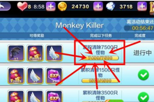 谁能比我更接近7500个怪？