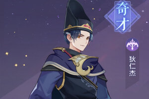 下载全新版《长安幻想》 磨刀霍霍向新服