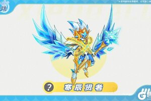 《西普大陆》精灵爆料|彼此照耀的同行者