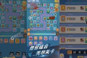 下载官方版《卡卡保皇》领礼包 今天开新服创角享福利