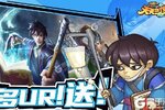 卡牌战略手游一个就够了 《天天三国》迎最新版紧急加开新服