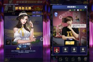 《女神保卫战》万人新服紧急新开 更新全新版领取专属福利