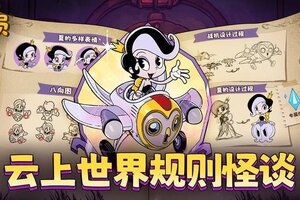 《发条总动员》关于夏 99%的飞行员都不知道的内容！