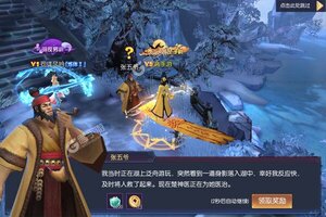 大佬入坑看新服 《永夜魔君》新服开启 官方版下载奉上