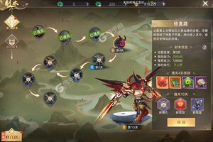 角色扮演手游《九梦仙域》开新服  数万玩家已更新全新版