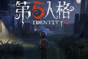 第五人格忘川渡人怎么获得